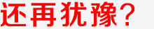 舆情监控 舆情监测系统 新生代全媒体舆情监测系统 舆情监测公司排名 舆情监